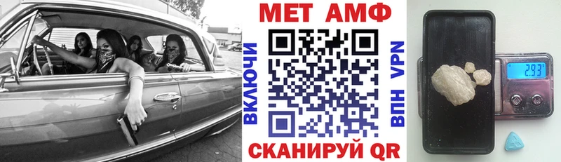 АМФ Розовый  даркнет сайт  Покров 