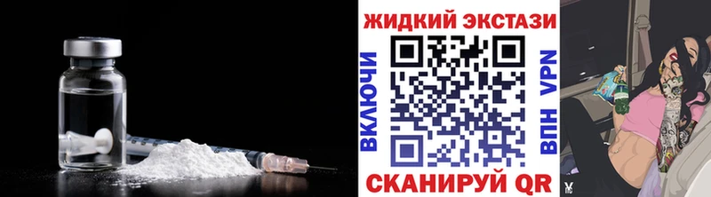 БУТИРАТ 99%  что такое наркотик  Покров 