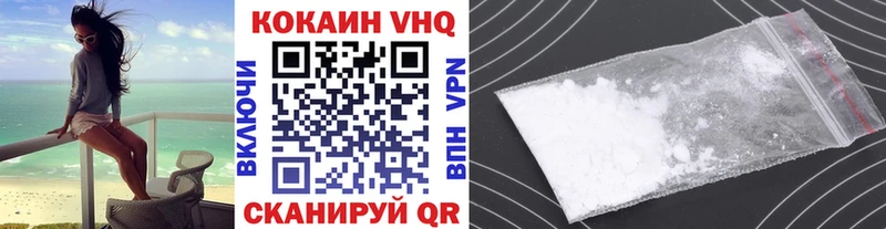 Cocaine 99% цена наркотик Покров