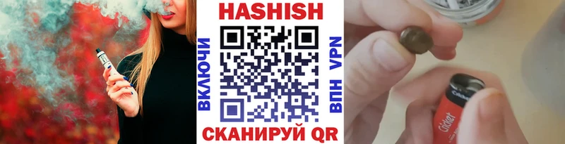 Гашиш гарик  хочу   Покров 