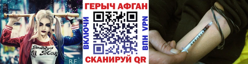 ГЕРОИН хмурый  MEGA маркетплейс  Покров 
