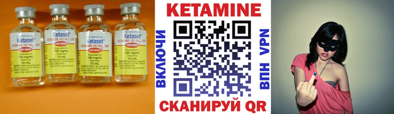 КЕТАМИН ketamine что такое наркотик Покров