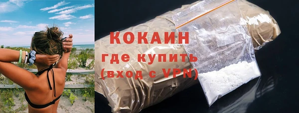 марки nbome Пересвет