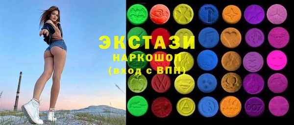 синтетический гашиш Алзамай
