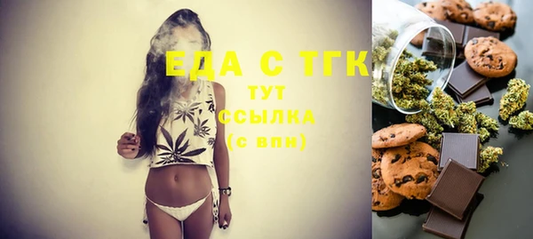 синтетический гашиш Алзамай