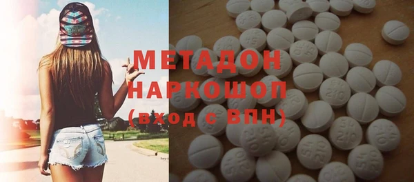 кристаллы Пестово