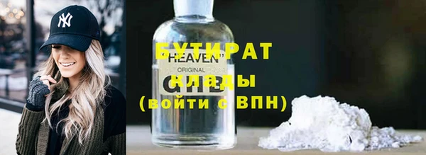стафф Алексин