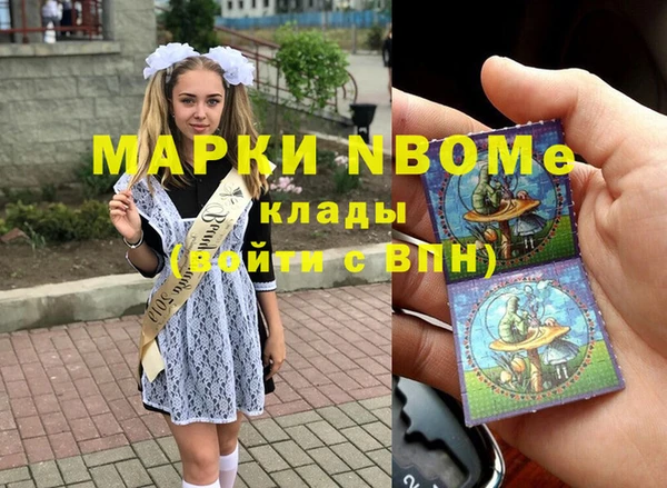 стафф Алексин