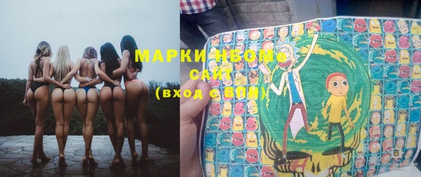 синтетический гашиш Алзамай