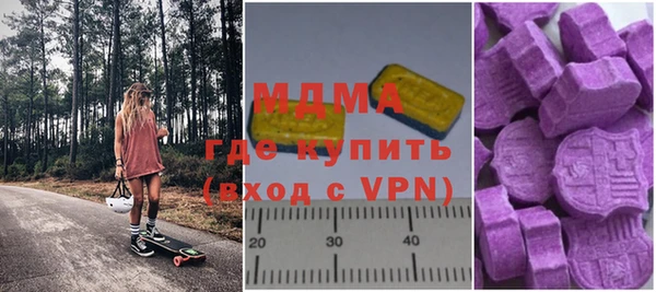 бутират Остров