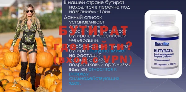 ALPHA-PVP Алексеевка