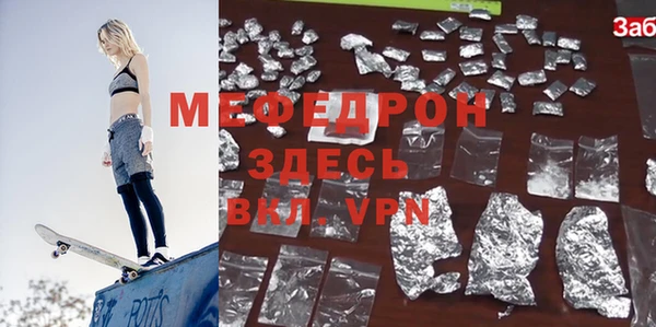ALPHA-PVP Алексеевка