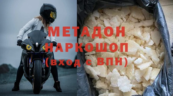 ALPHA-PVP Алексеевка