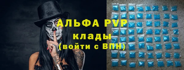 ALPHA-PVP Алексеевка