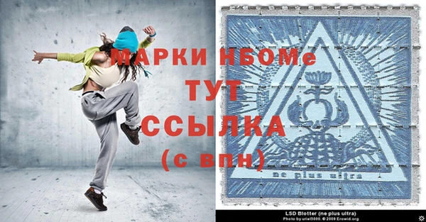 синтетический гашиш Алзамай