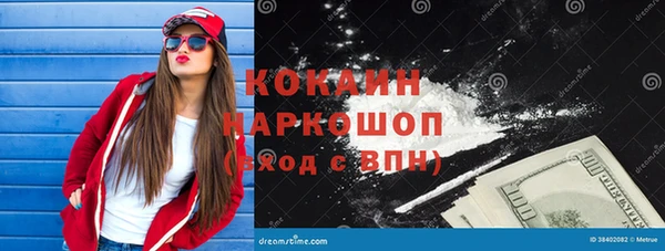 mix Осинники