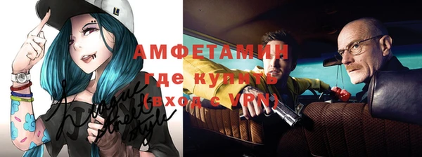 стафф Алексин