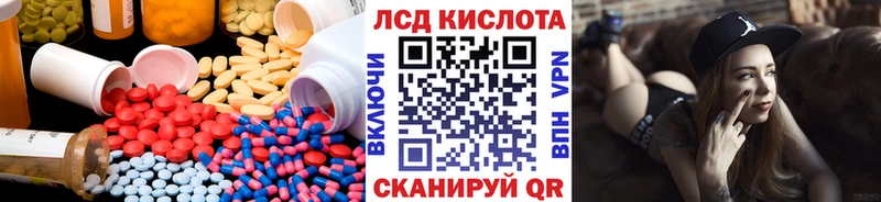 Лсд 25 экстази ecstasy  кракен как войти  Покров 