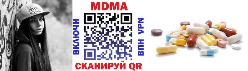 MDMA crystal  Покров 