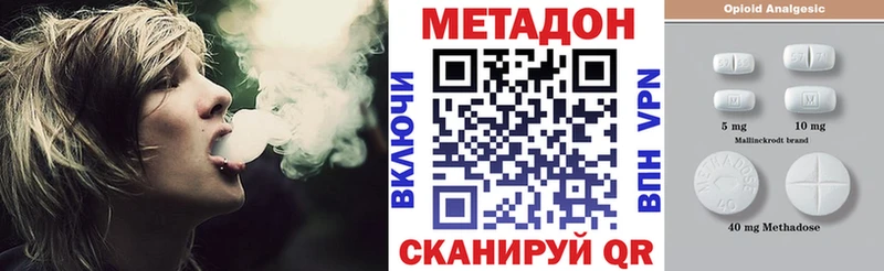 блэк спрут сайт  купить закладку  Покров  сайты даркнета клад  Метадон VHQ 