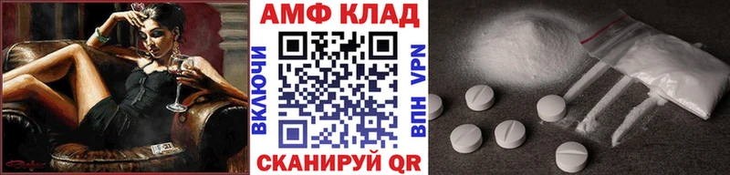 Метамфетамин мет  дарнет шоп  Покров 