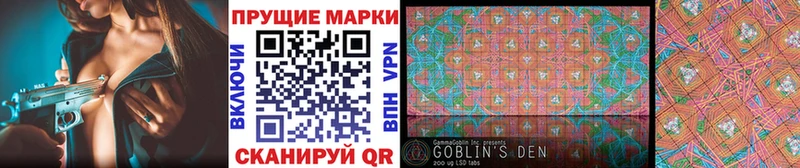 ОМГ ОМГ ТОР  купить   Покров  Марки NBOMe 1,8мг 