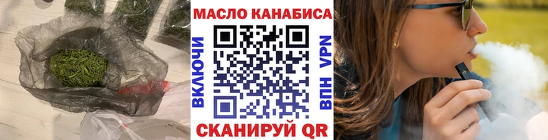нарко площадка наркотические препараты  купить наркоту  Покров  ТГК гашишное масло 